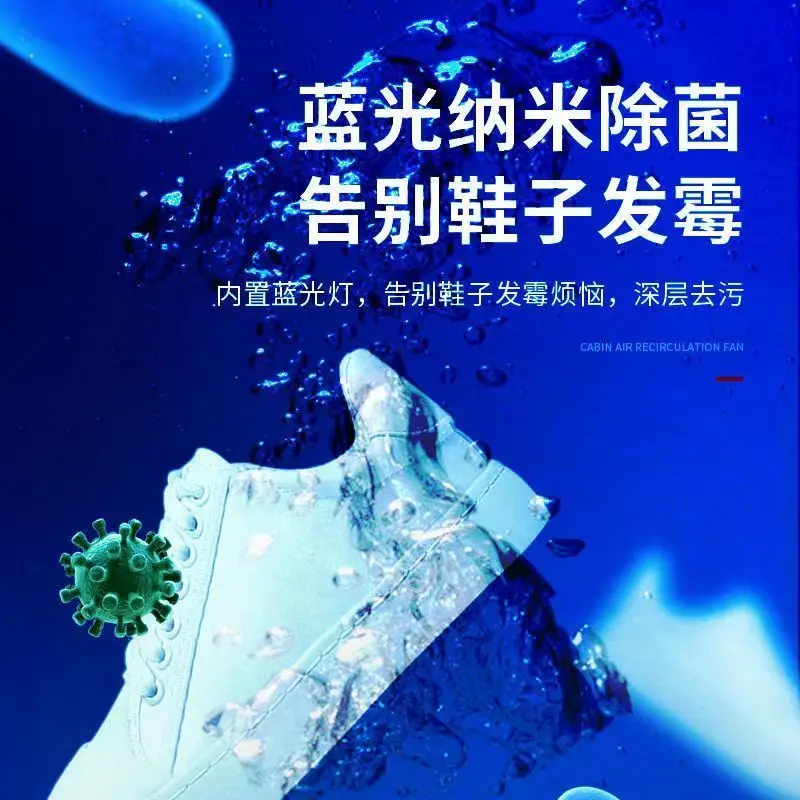 자동 신발 세탁기 가정용 미니 신발 브러싱 기계 3-i - Shoe Brush 리뷰 및 가격
